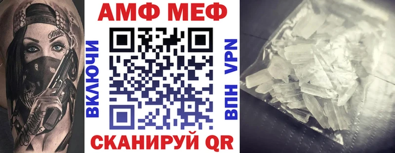 АМФЕТАМИН Розовый  Купить  Армянск 