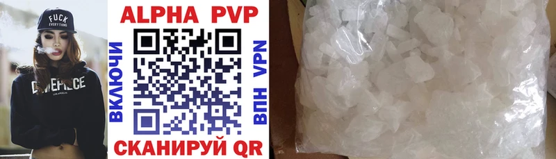 Alpha-PVP VHQ  Купить закладки  Армянск 
