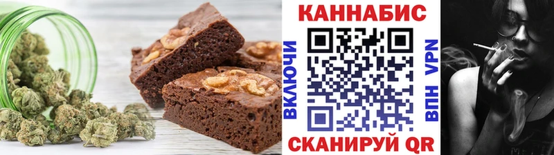 Купить  Армянск  Canna-Cookies марихуана 
