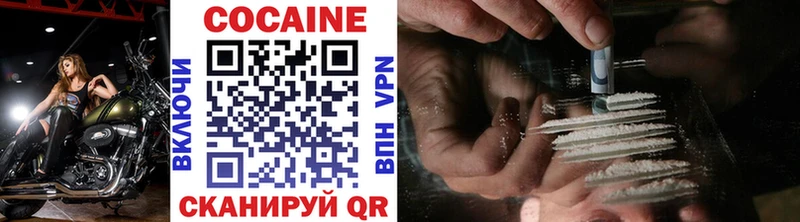 Cocaine Боливия  Купить  Армянск 