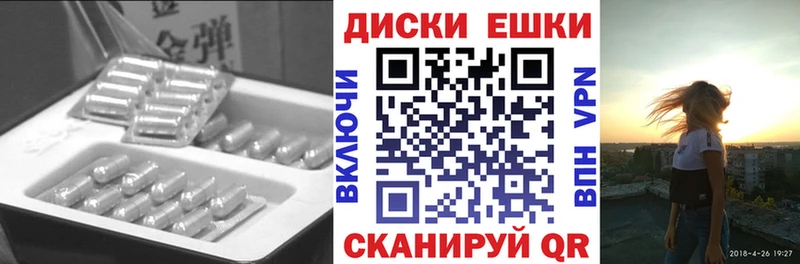 Купить  Армянск  Ecstasy Cube 