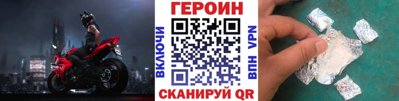 Героин гречка  Купить  Армянск 