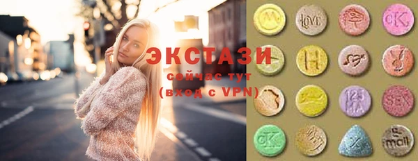 синтетический гашиш Козельск