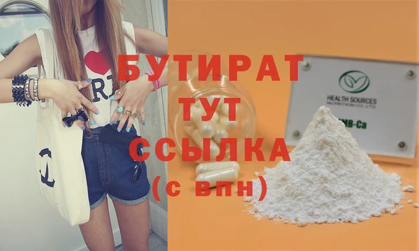 mdma Козловка