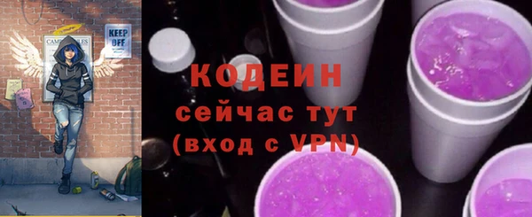 тгк Кодинск