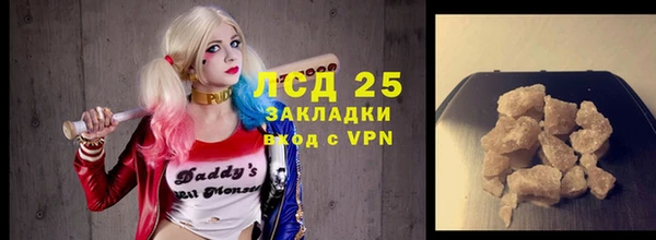 синтетический гашиш Козельск