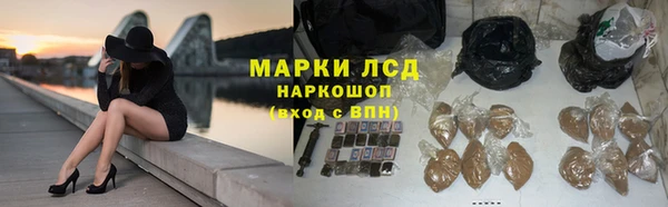тгк Кодинск