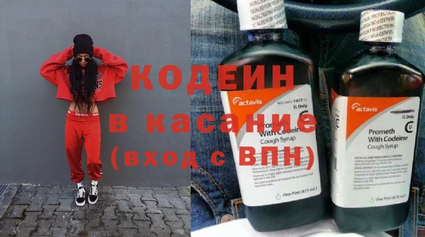 тгк Кодинск