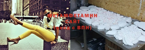 трава Карпинск