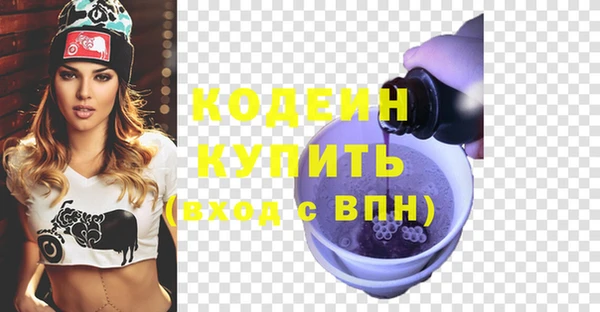синтетический гашиш Козельск