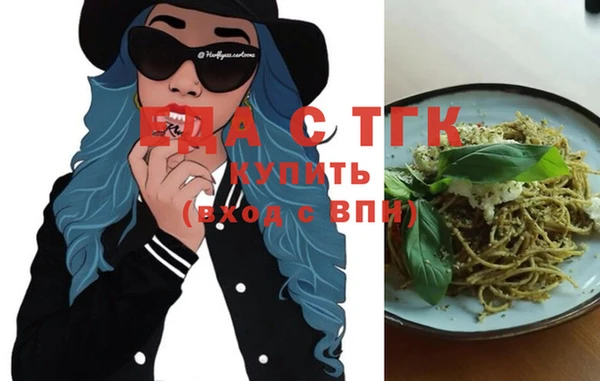 тгк Кодинск