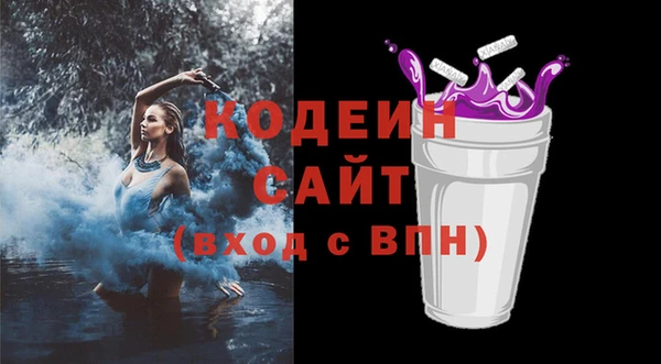 синтетический гашиш Козельск