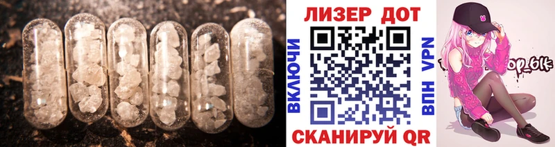 Купить  Армянск  LSD-25 экстази ecstasy 