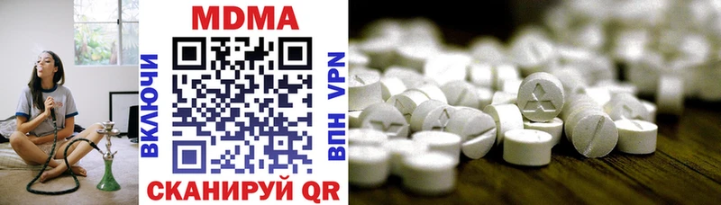 Купить закладки  Армянск  MDMA кристаллы 