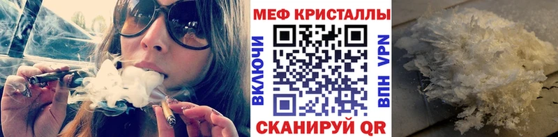 МЕФ VHQ  Армянск 