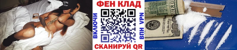 Купить  Армянск  Первитин мет 
