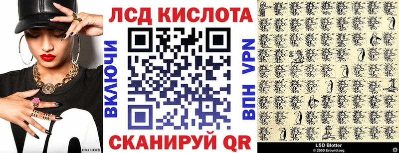 Марки NBOMe 1500мкг  Купить где  Армянск 